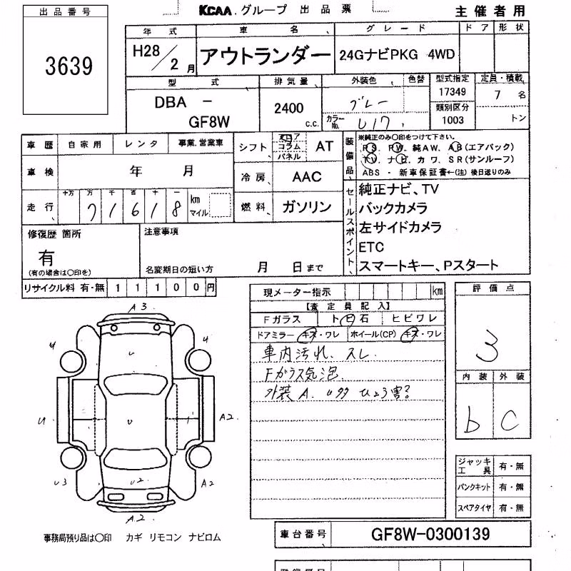 MITSUBISHI OUTLANDER
