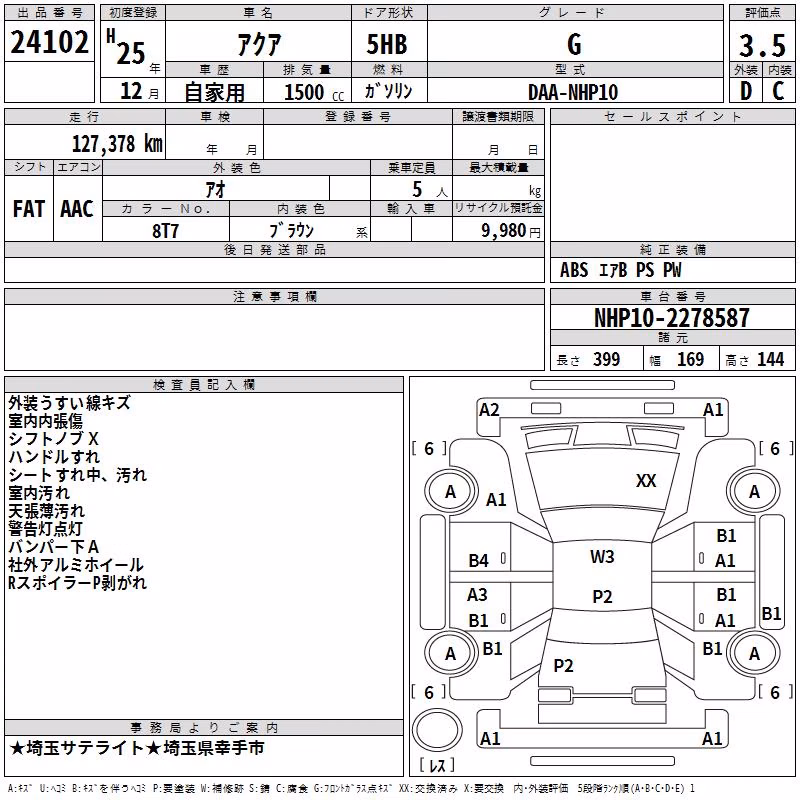 TOYOTA AQUA