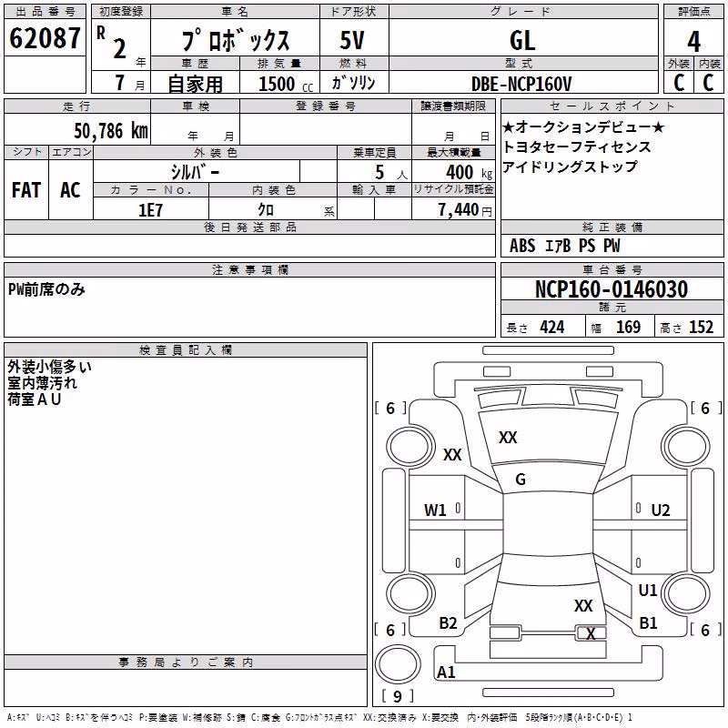 TOYOTA PROBOX