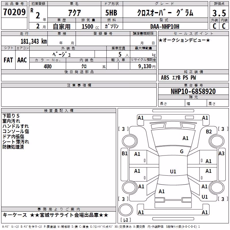 TOYOTA AQUA