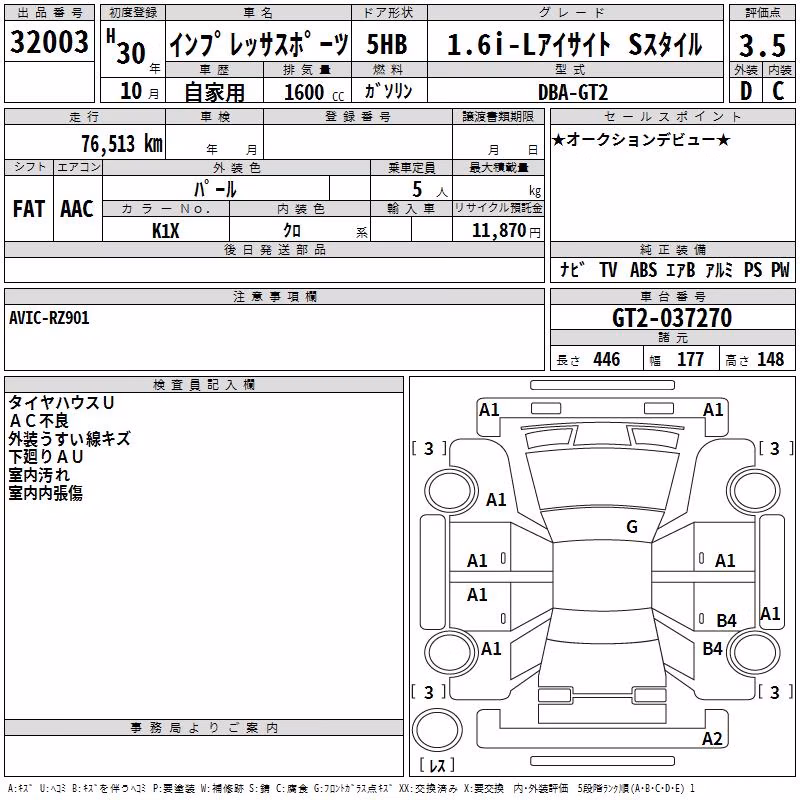 SUBARU IMPREZA