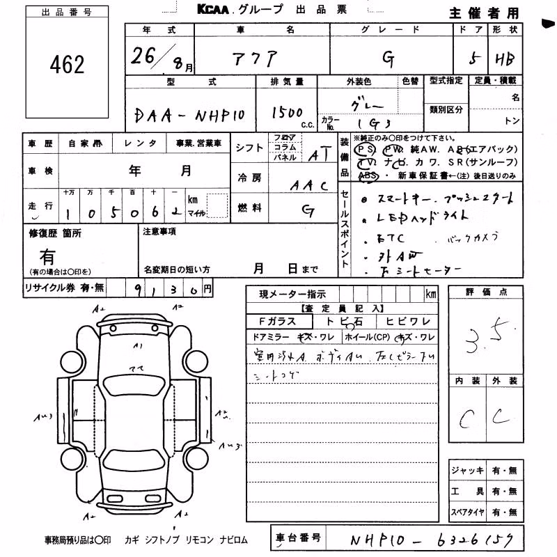 TOYOTA AQUA