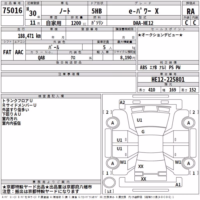 NISSAN NOTE