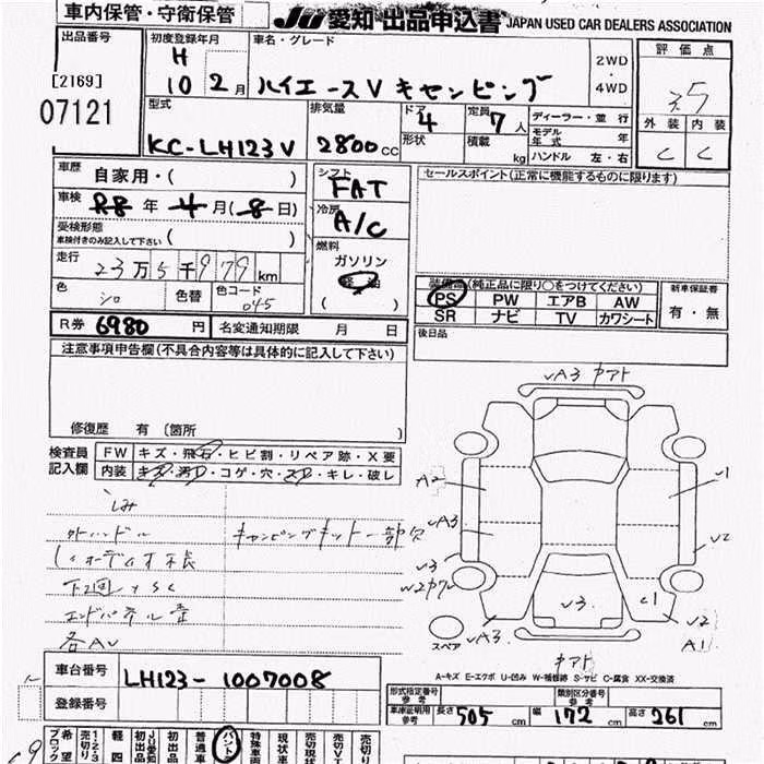 TOYOTA HIACE