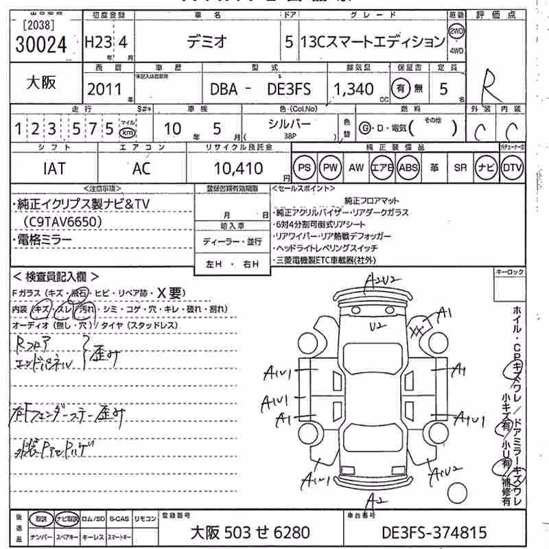 MAZDA DEMIO