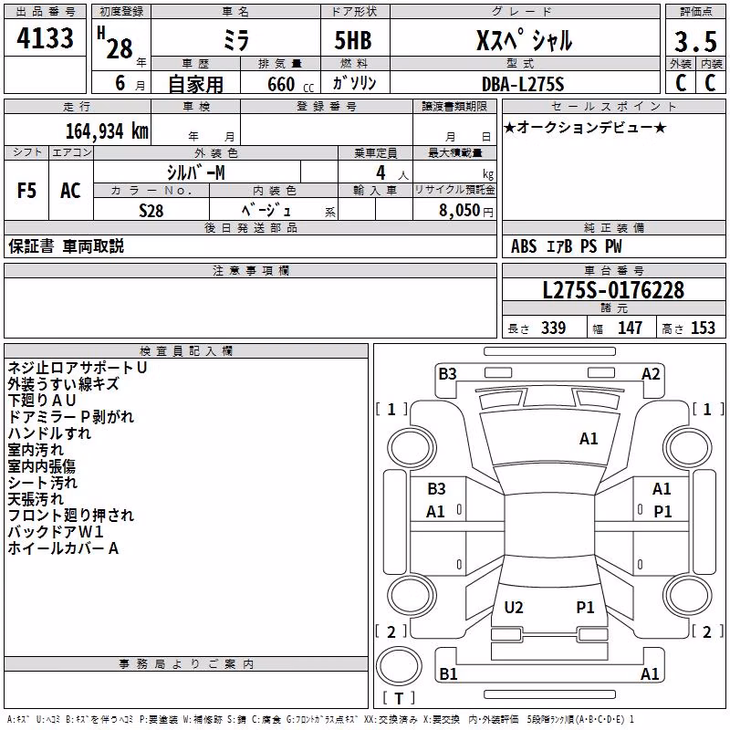DAIHATSU MIRA