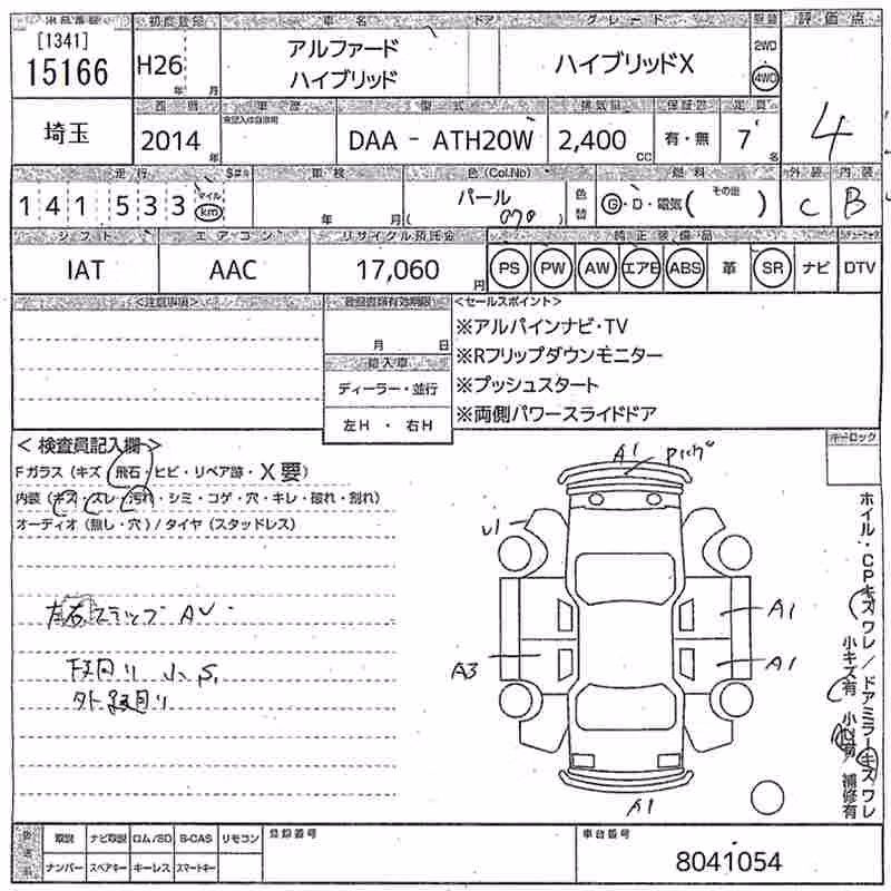 TOYOTA ALPHARD