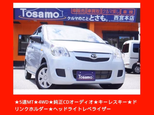 DAIHATSU MIRA