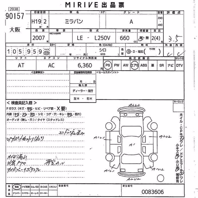DAIHATSU MIRA