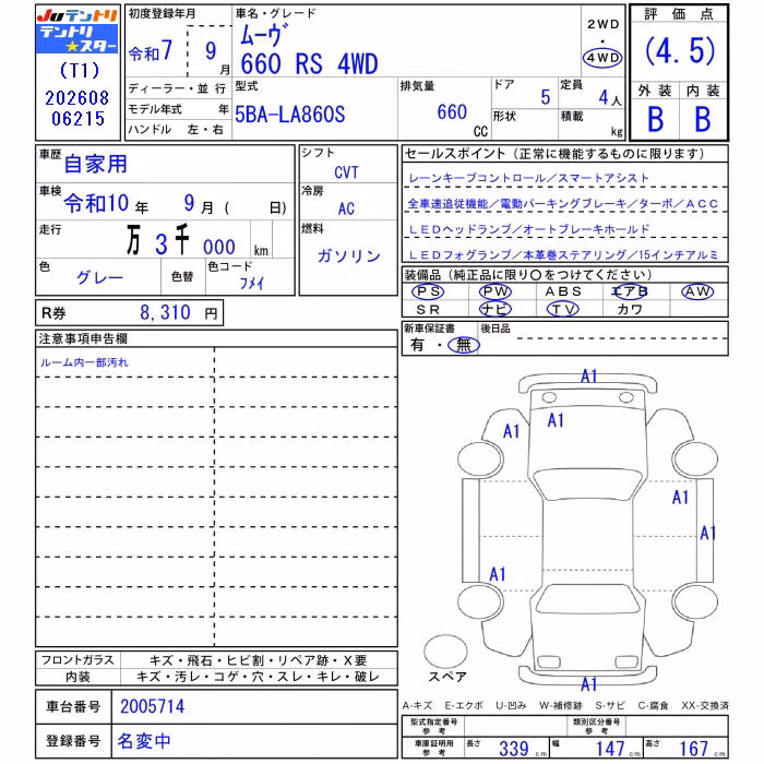DAIHATSU MOVE