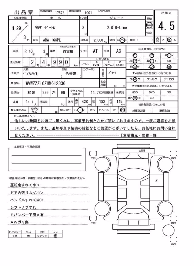 VOLKSWAGEN BEETLE