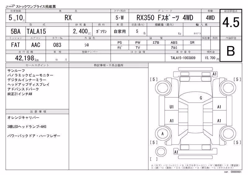 LEXUS RX350