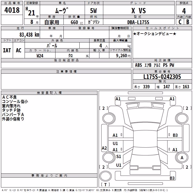 DAIHATSU MOVE