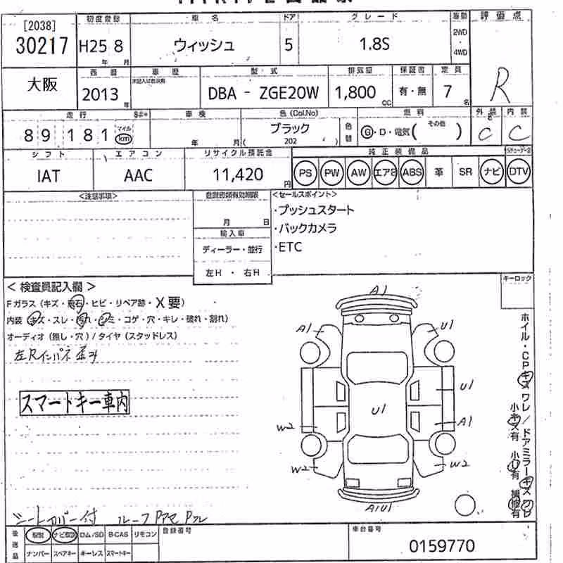 TOYOTA WISH