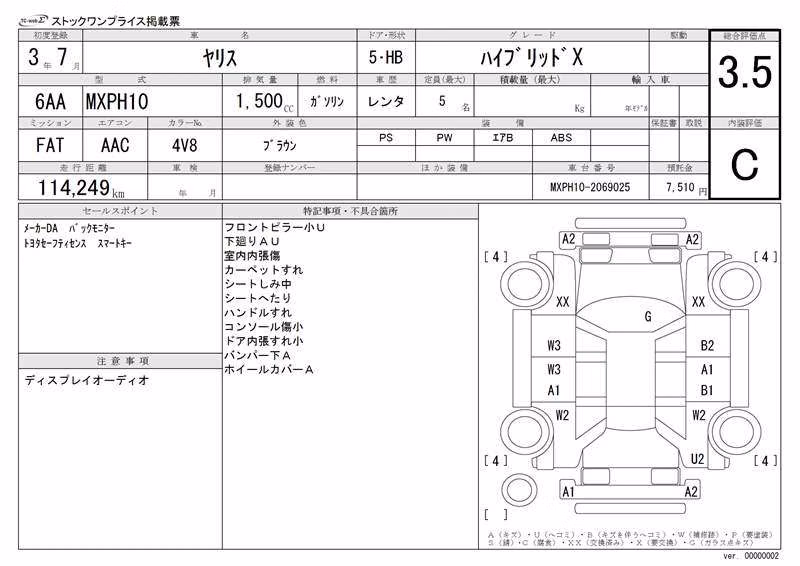 TOYOTA YARIS