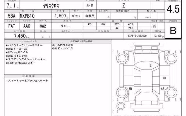 TOYOTA YARIS CROSS