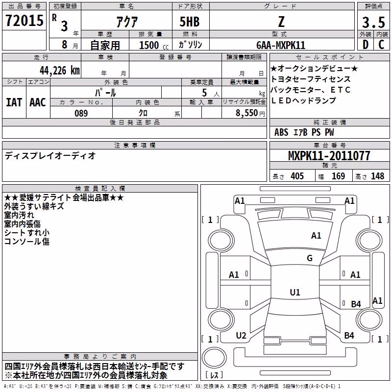 TOYOTA AQUA