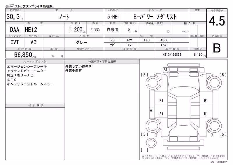 NISSAN NOTE