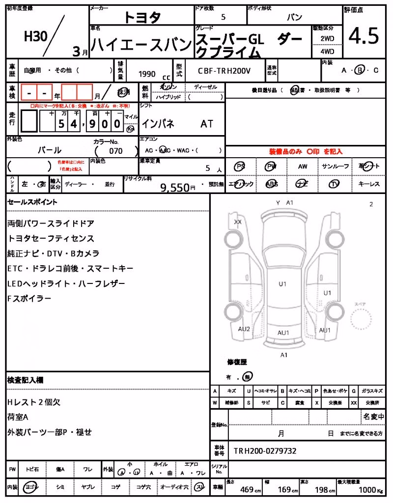 TOYOTA REGIUS ACE