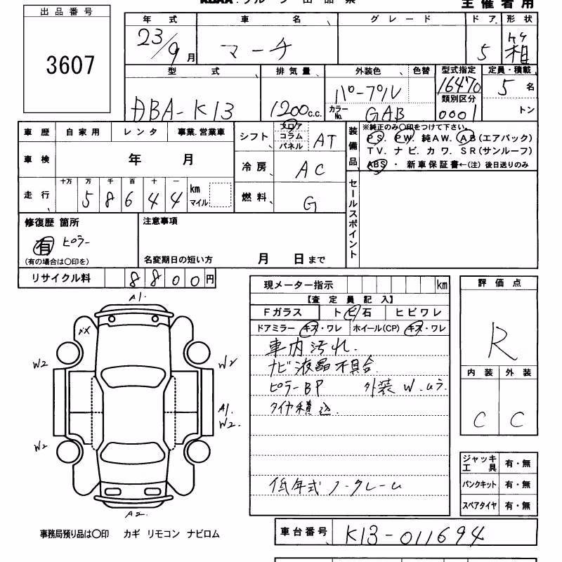NISSAN MARCH