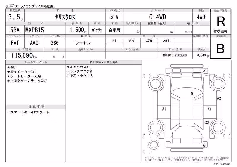 TOYOTA YARIS CROSS