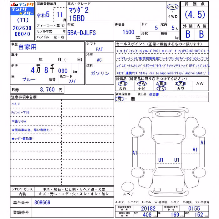 MAZDA MAZDA2