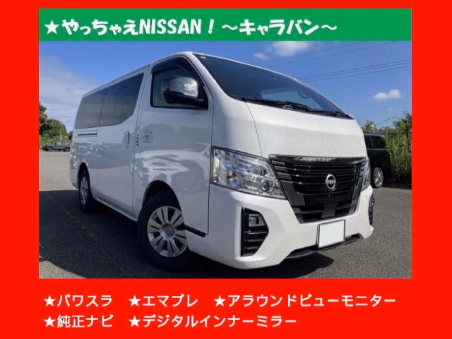 NISSAN CARAVAN