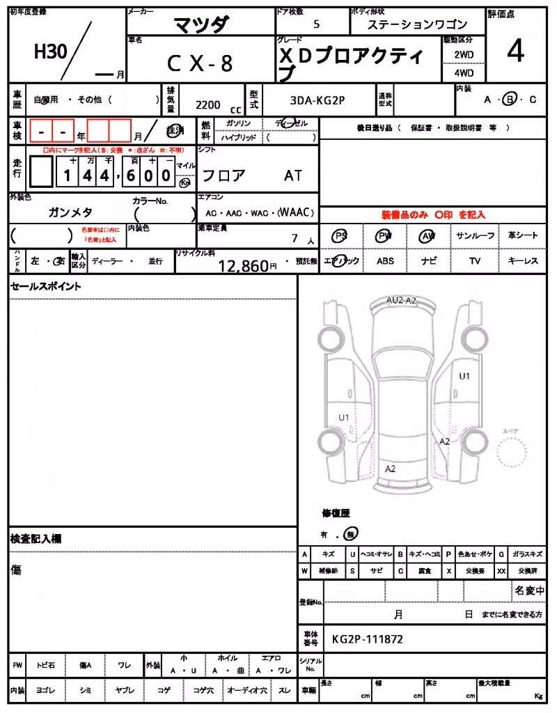 MAZDA CX-8
