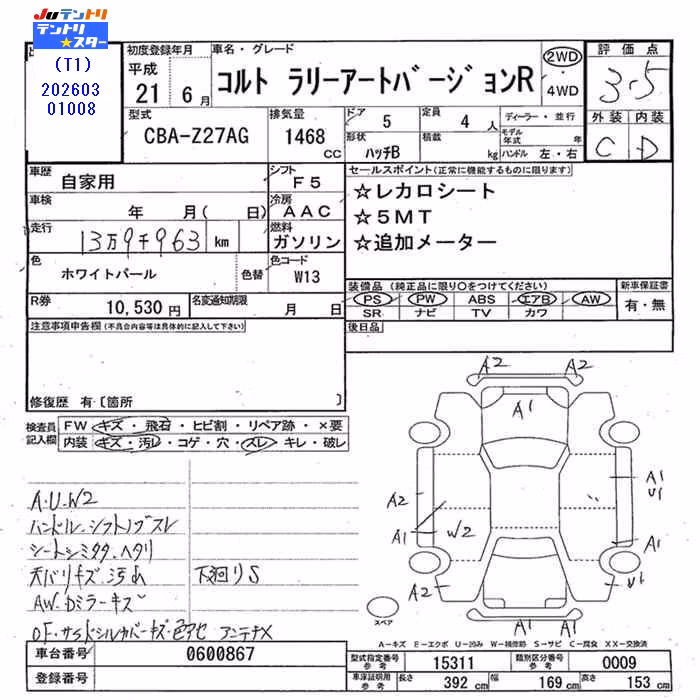 MITSUBISHI COLT