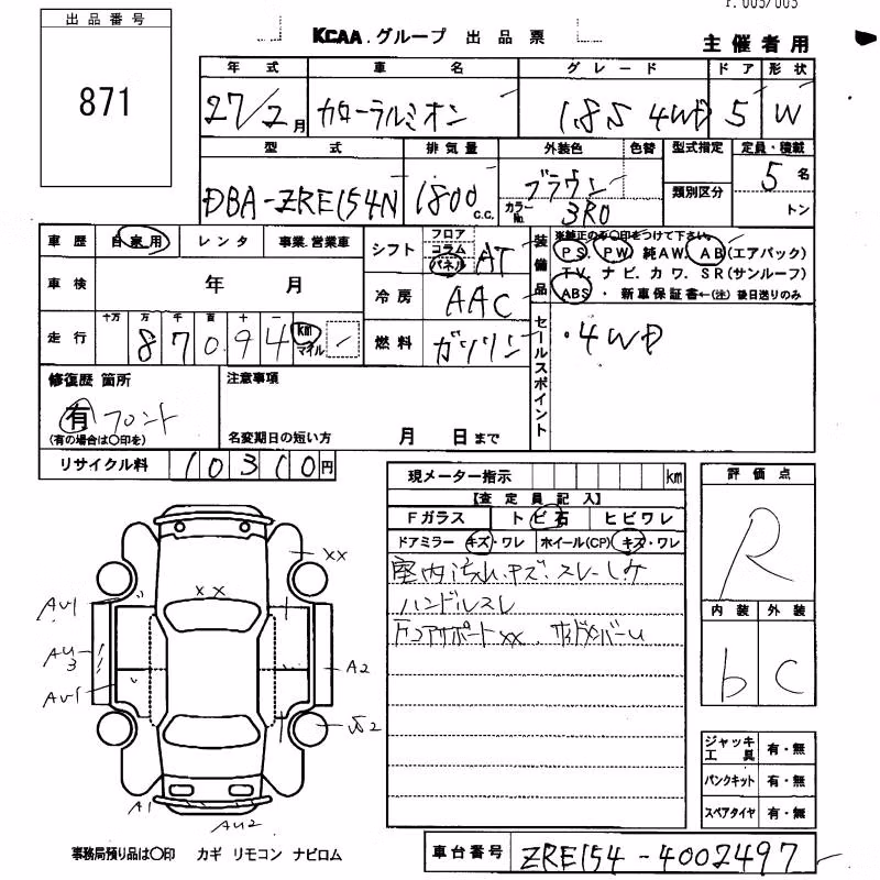 TOYOTA COROLLA RUMION