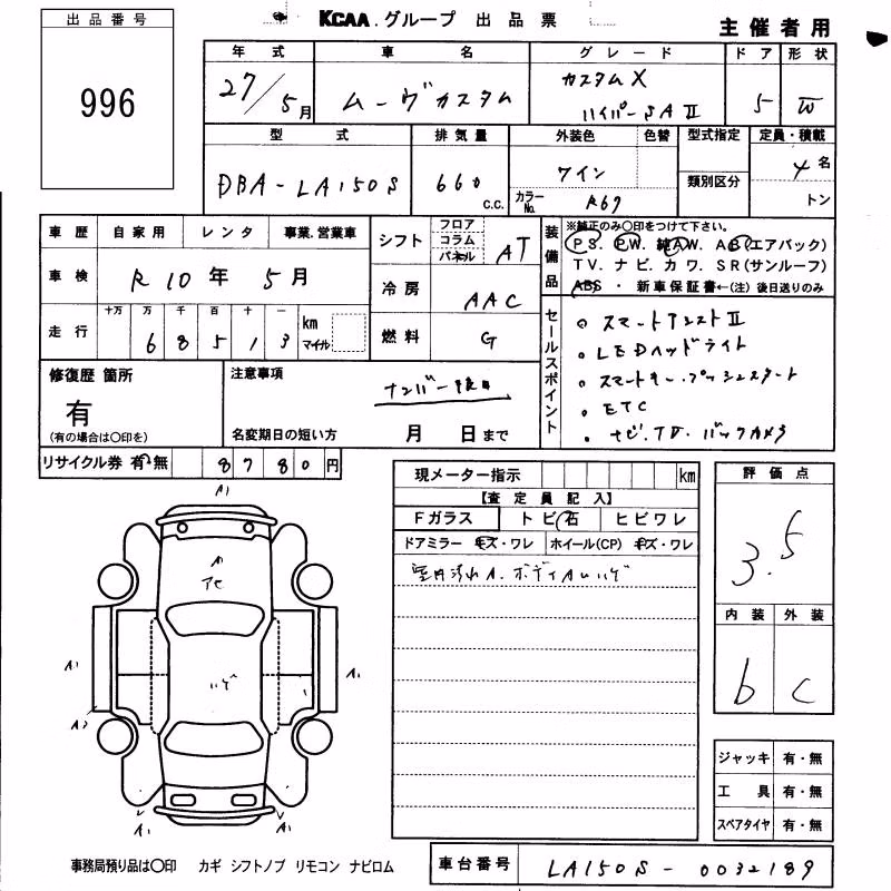 DAIHATSU MOVE