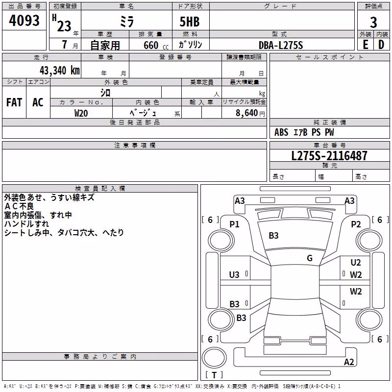 DAIHATSU MIRA