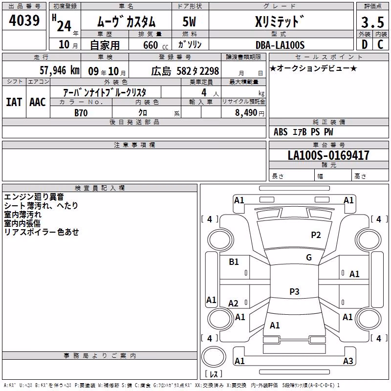 MITSUBISHI MIRAGE