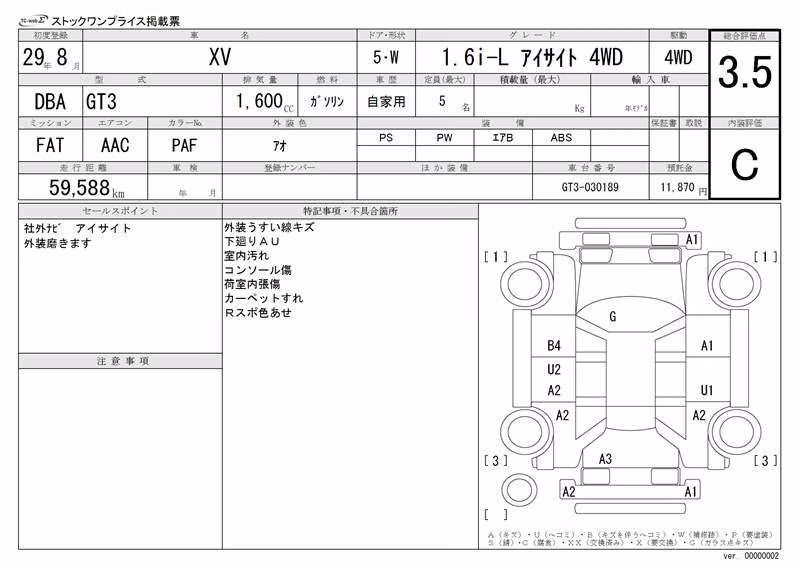 SUBARU XV