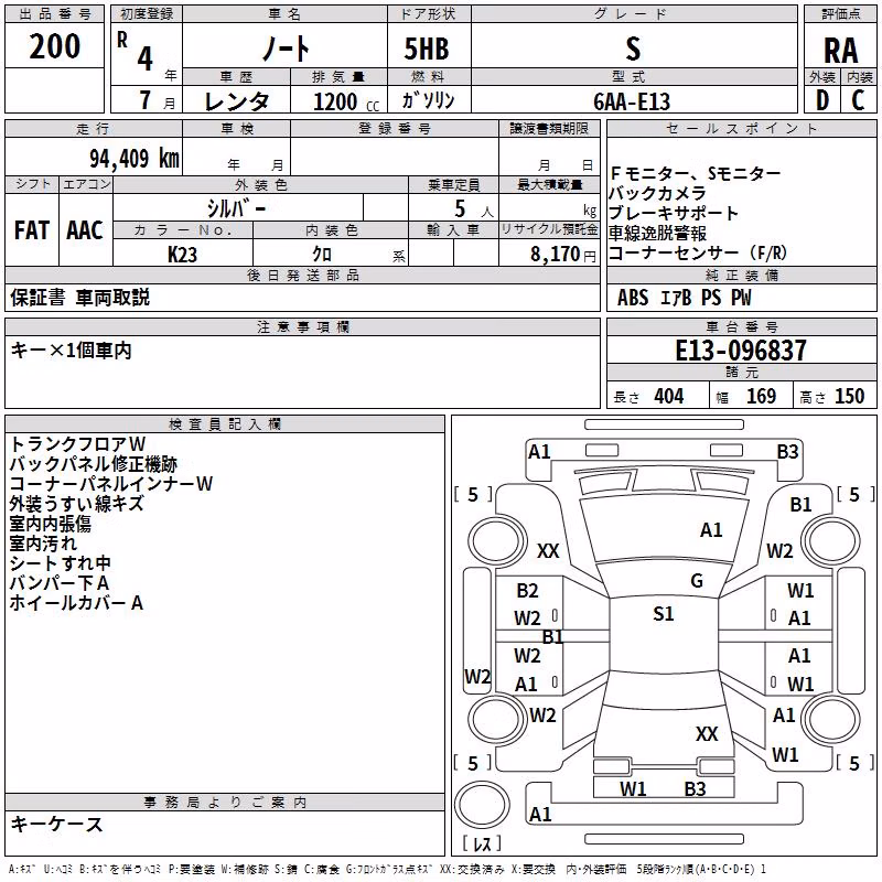 TOYOTA VITZ