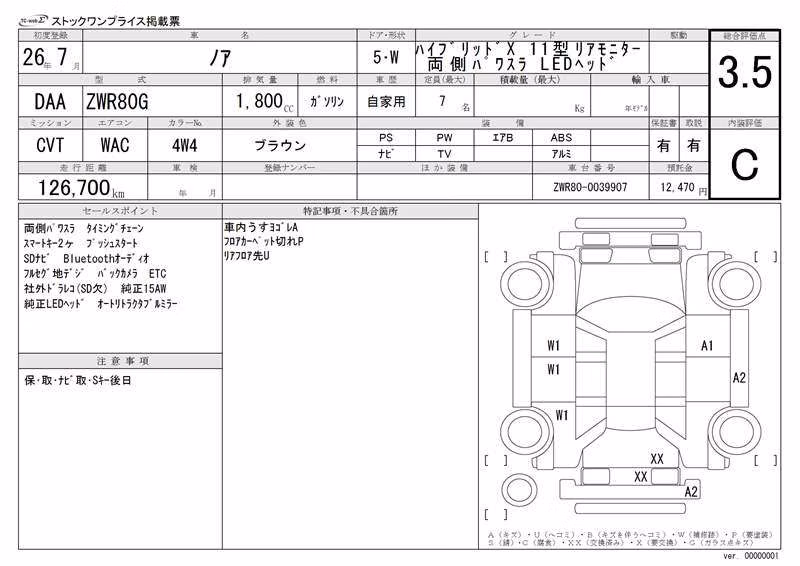 TOYOTA NOAH