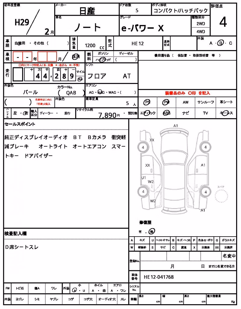 NISSAN NOTE