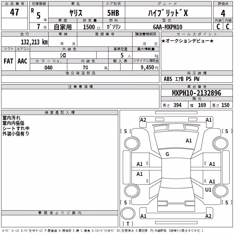 TOYOTA ALLION