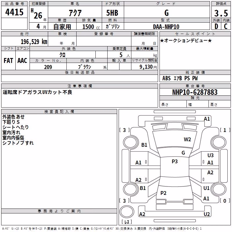 TOYOTA AQUA