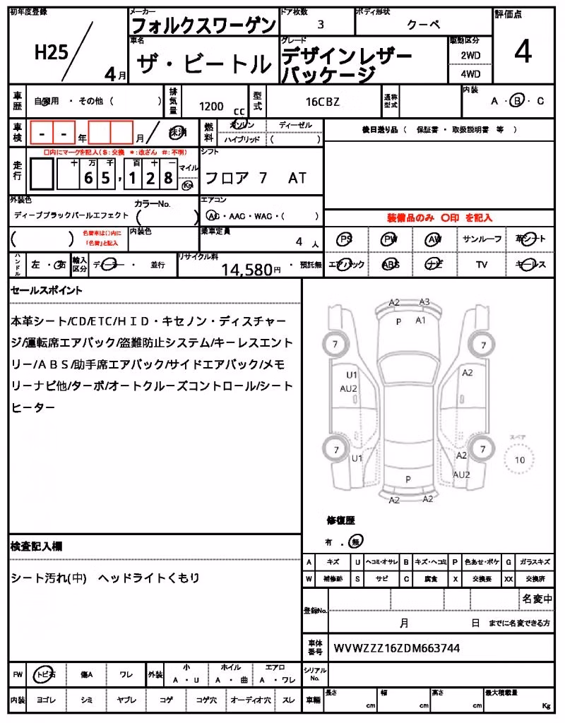 VOLKSWAGEN BEETLE