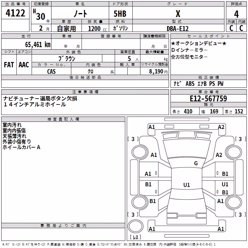 NISSAN NOTE