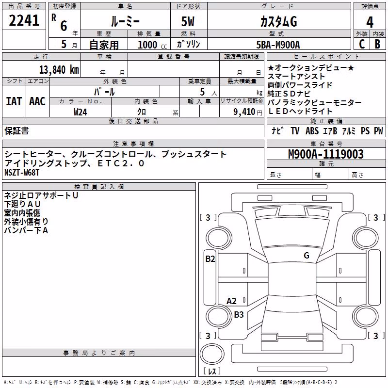 TOYOTA ROOMY