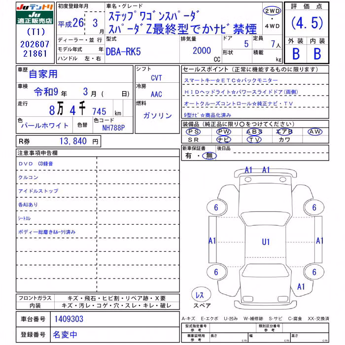 HONDA STEPWGN