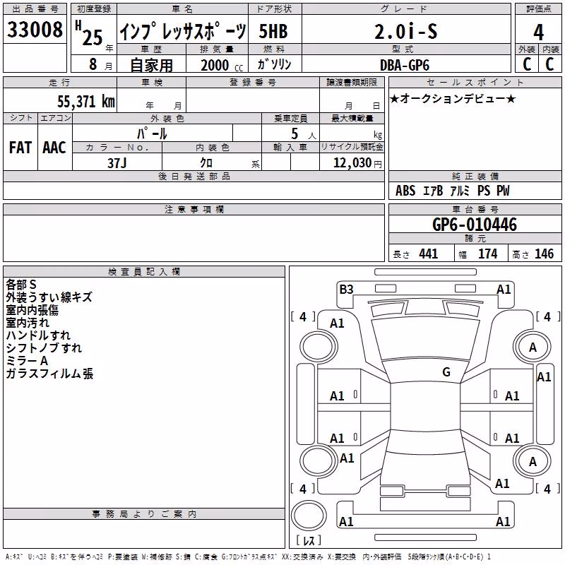 SUBARU IMPREZA