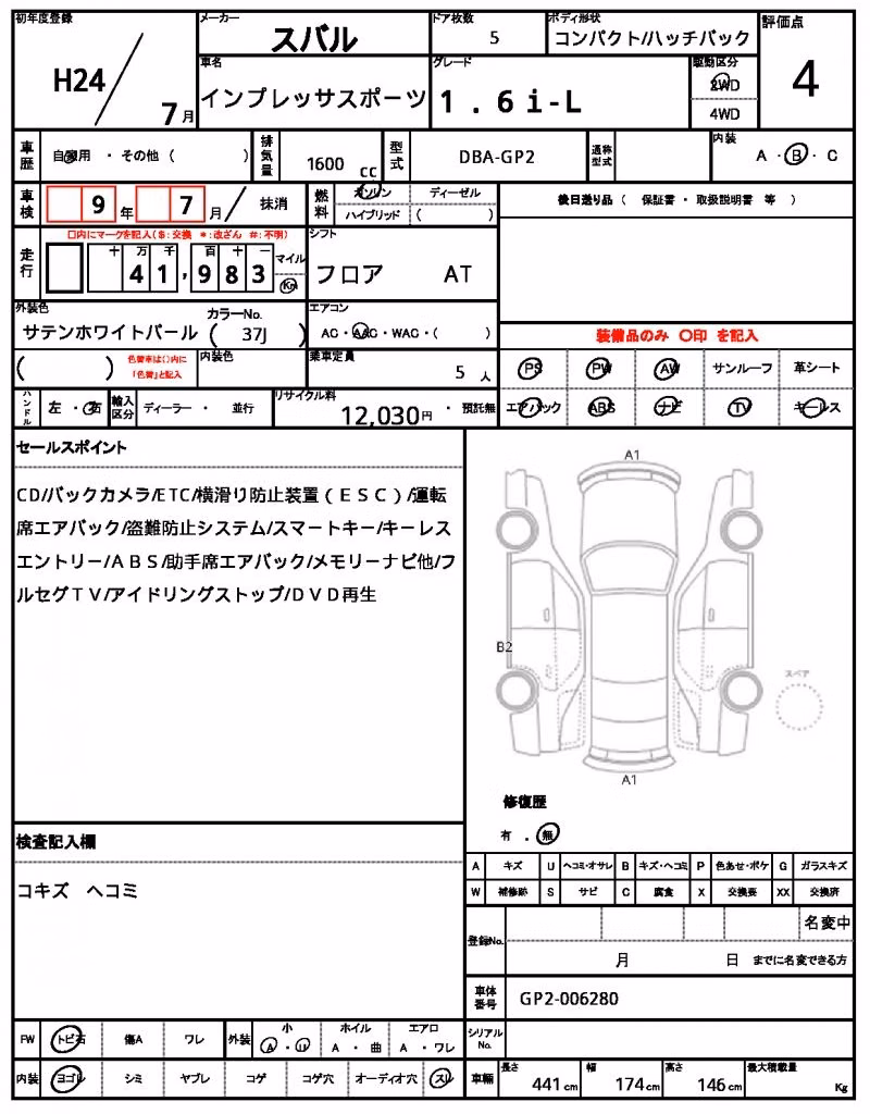 SUBARU IMPREZA
