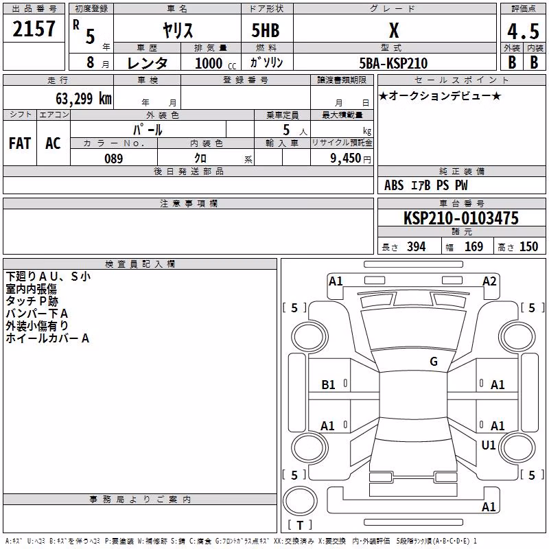 TOYOTA YARIS
