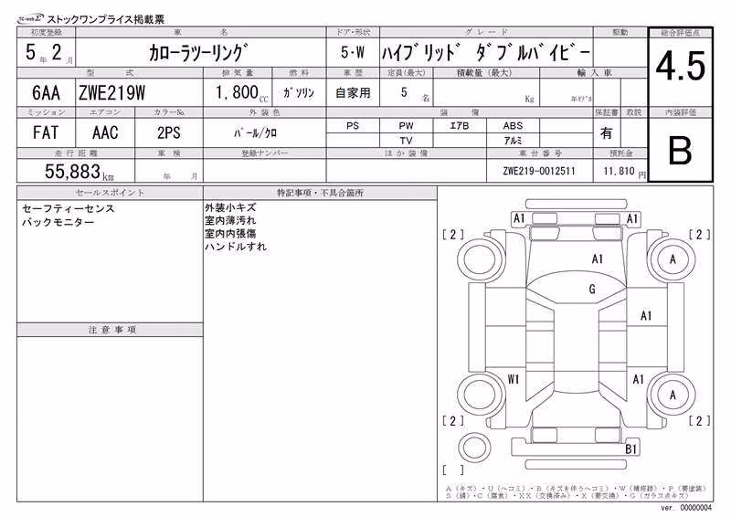 TOYOTA COROLLA