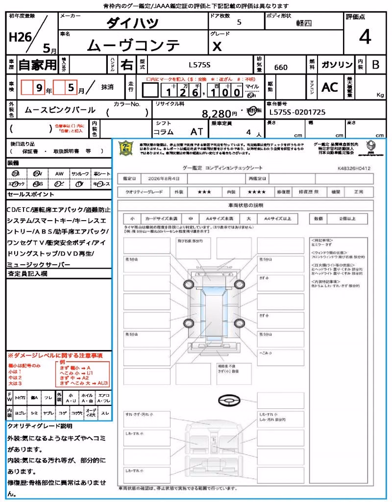 DAIHATSU MOVE CONTE