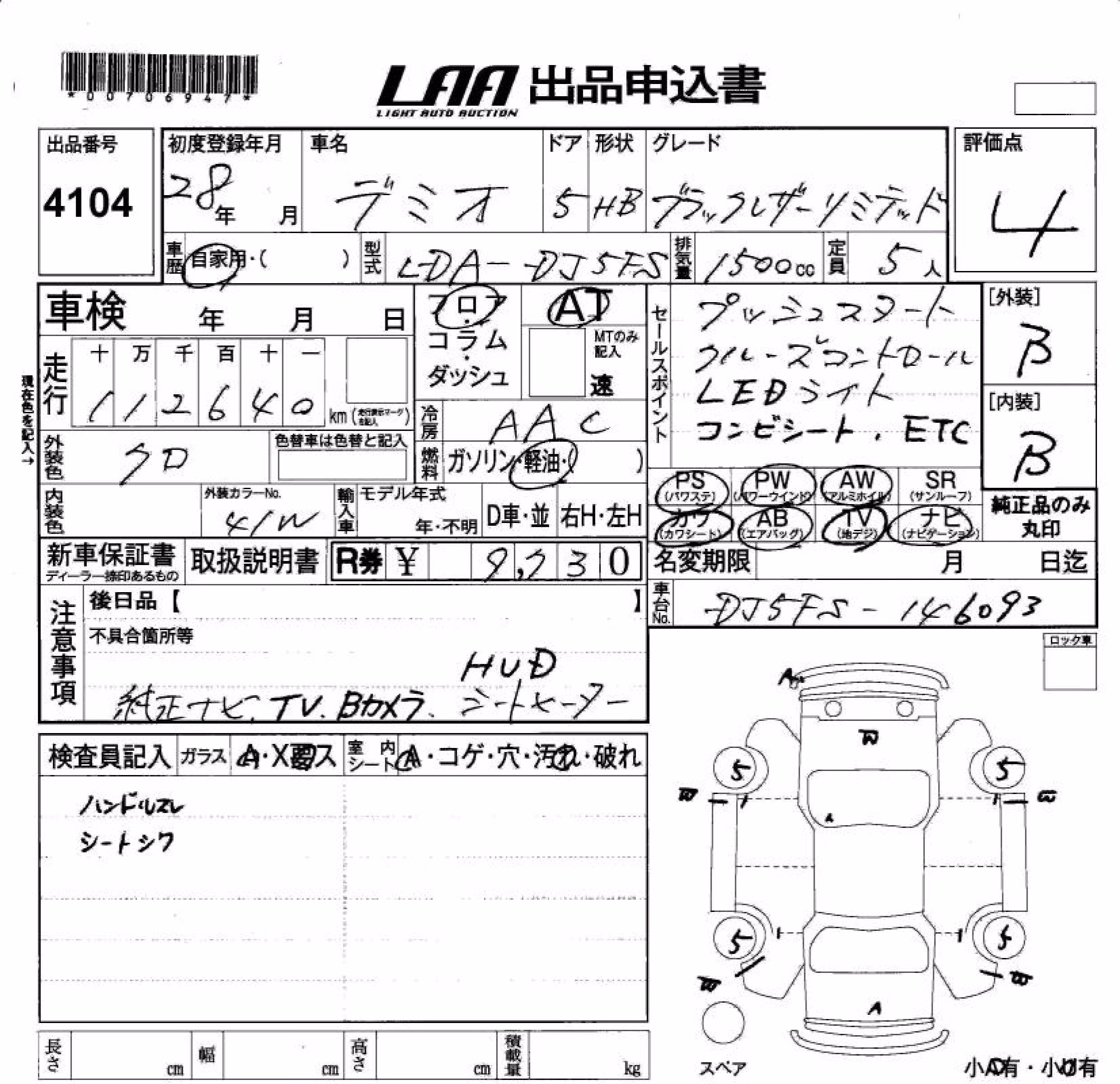 MAZDA DEMIO