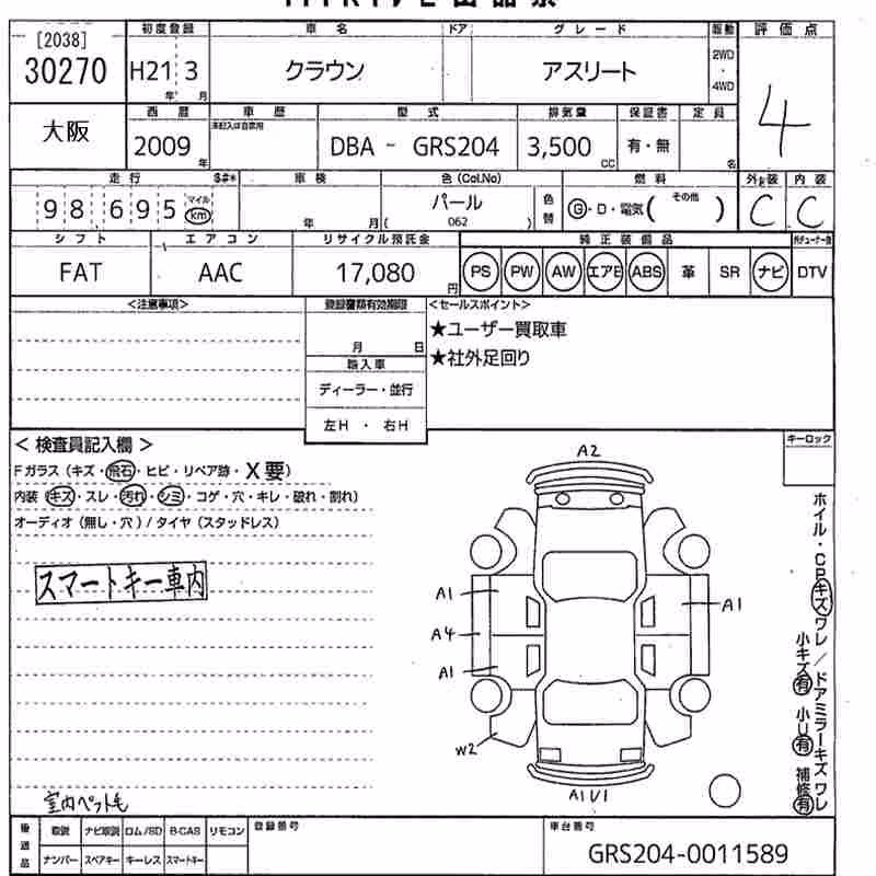 TOYOTA CROWN